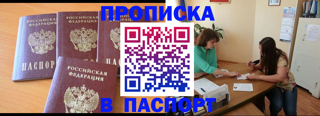 временная регистрация собственник в Мантурово